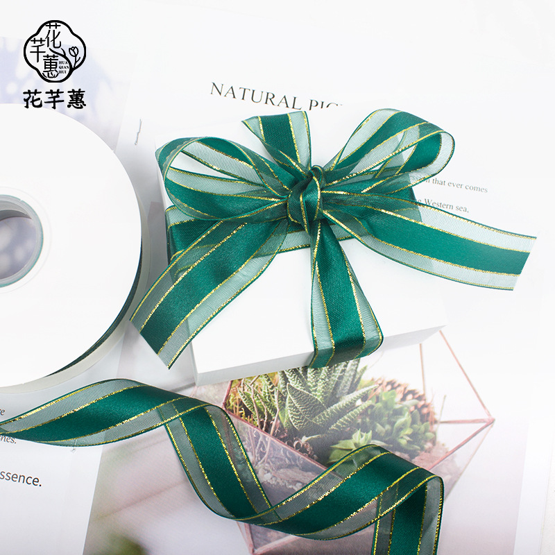 花束包装材料四线丝带 批发50码纱带花店花束礼品包装丝带