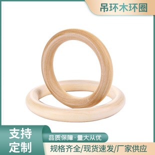 ľȦ�hdiy����S�ҹ���25mm~120m ԭľɫ���h���hľ�hȦ�ִ��ۼ�