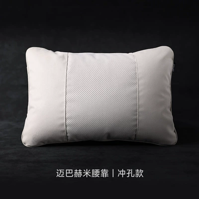Car Cushion, Lumbar Pillow, Headrest - top-grade-cloud-velvet-lumbar-support-pillow-maybach-beige