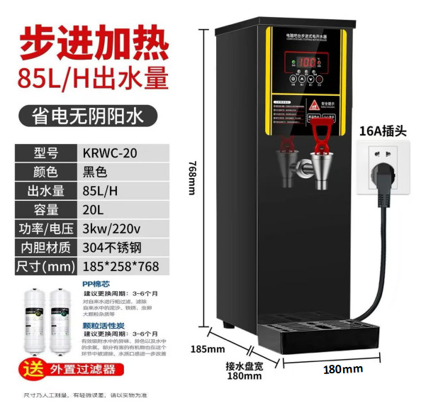 Microordenador caldera de agua comercial leche tienda de té automático Bar agua caldera eléctrica paso calentador de agua de gran capacidad