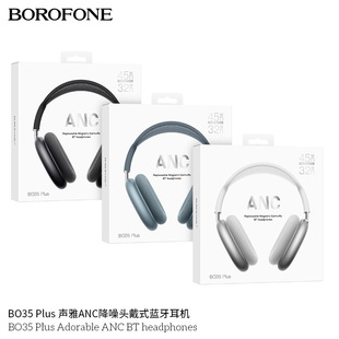 BOROFONE�¿�BO35�o���\���{���^��ʽ���C���ۯB����ʽ�W�t���C��