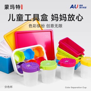Montmartre Kidsren's Paint Tray, Pen Holder, Fluid Painting Cup Tray, Washable Tool Pen Holder, Color Separation Cup