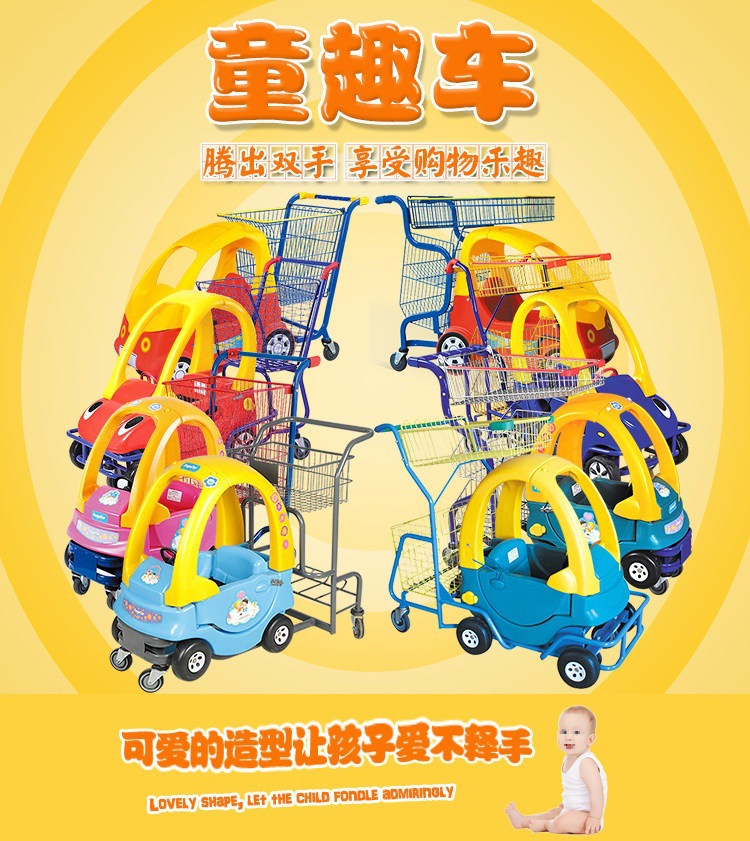超市新款卡通购物车童趣车儿童手推车玩具大号卡通家用机场小推车