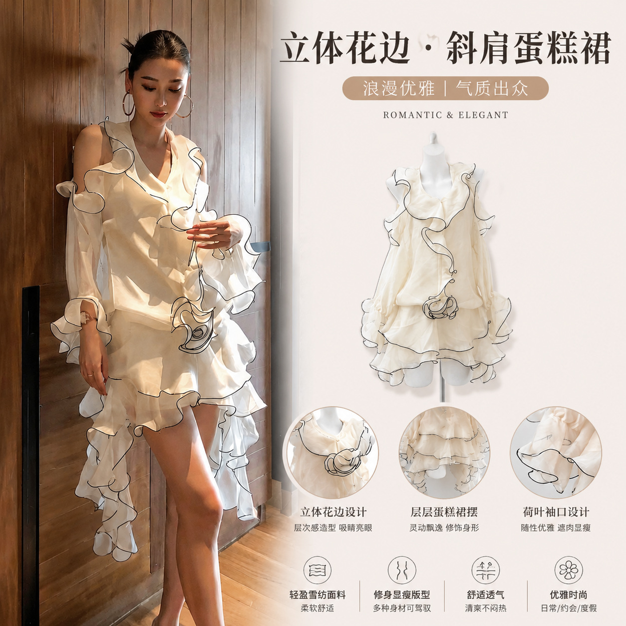 法式小众立体玫瑰V领露肩撞色木耳边显瘦修身连衣裙女高级感短裙