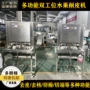 台式双工位去核自动分瓣机