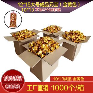 10*13 Готовые слитки 12*15 Основные продукты на слитках Gold Sint Box Delive Бесплатная доставка Производители прямые продажи оптовые продажи