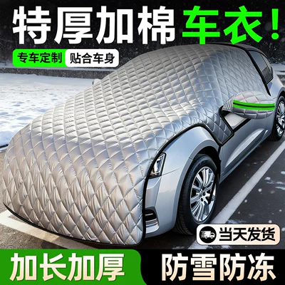 Car snow shield | Snow Protection, Anti-Freeze Cover for