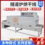 隧道工业高温定制输送带