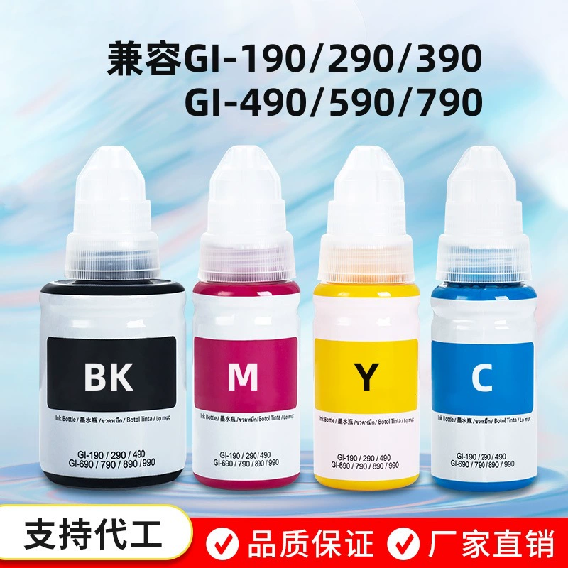 Оптовая продажа чернил для принтеров GI490, специальные чернила для принтеров GI190/290/390/590/990, чернила 790.