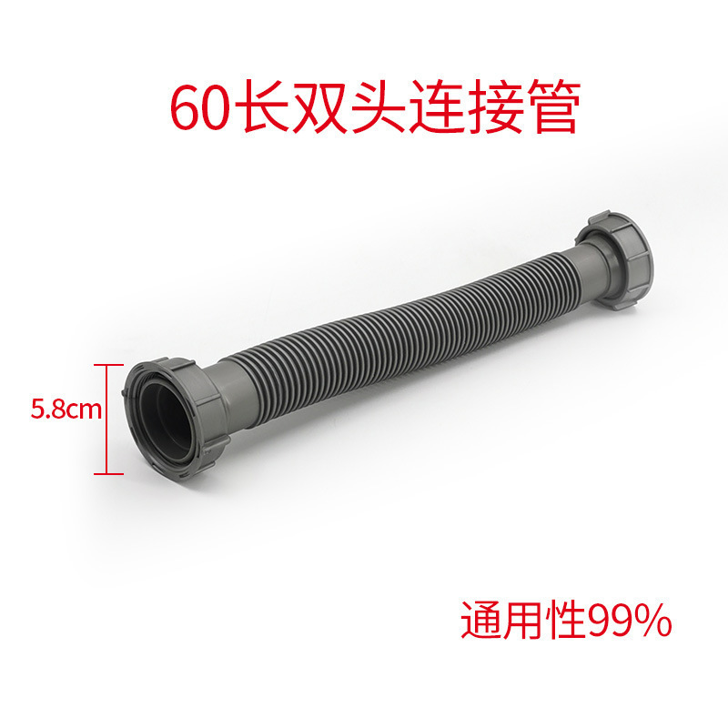 メーカー卸売厨房洗面器下水管厨房下水器洗面器下水管部品水槽排水管|undefined