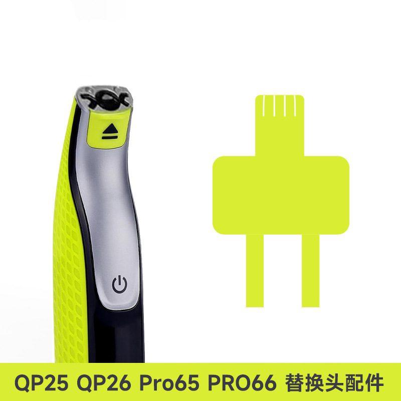 Suitable for small T knife Norelco nose hair trimmer head shaver replacement blade electric nose hair trimmer knife head