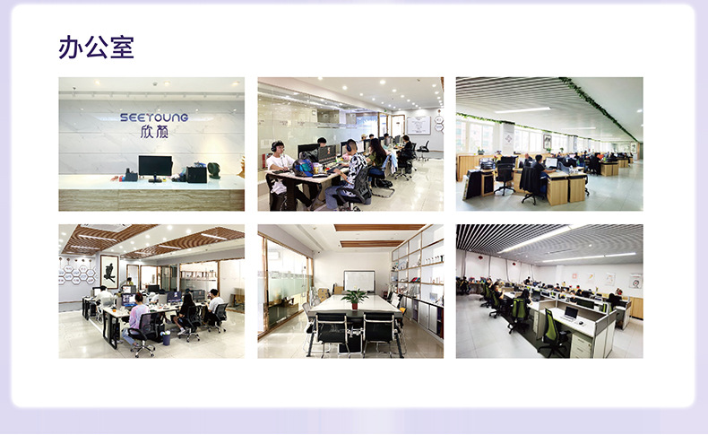 欣颜详情页固定页头-CN2023(6)