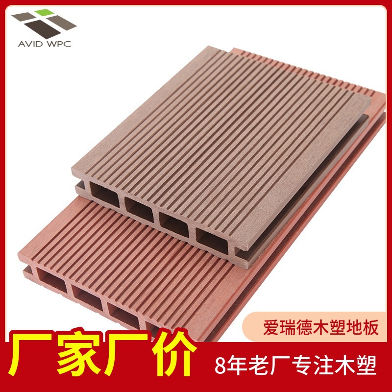 Source Wood Plastic Factory Custom-Made Rooftop Outdoor Imitation Wood Hollow Wood Flooring Custom-Made Outdoor Deck Plastic Wood Flooring