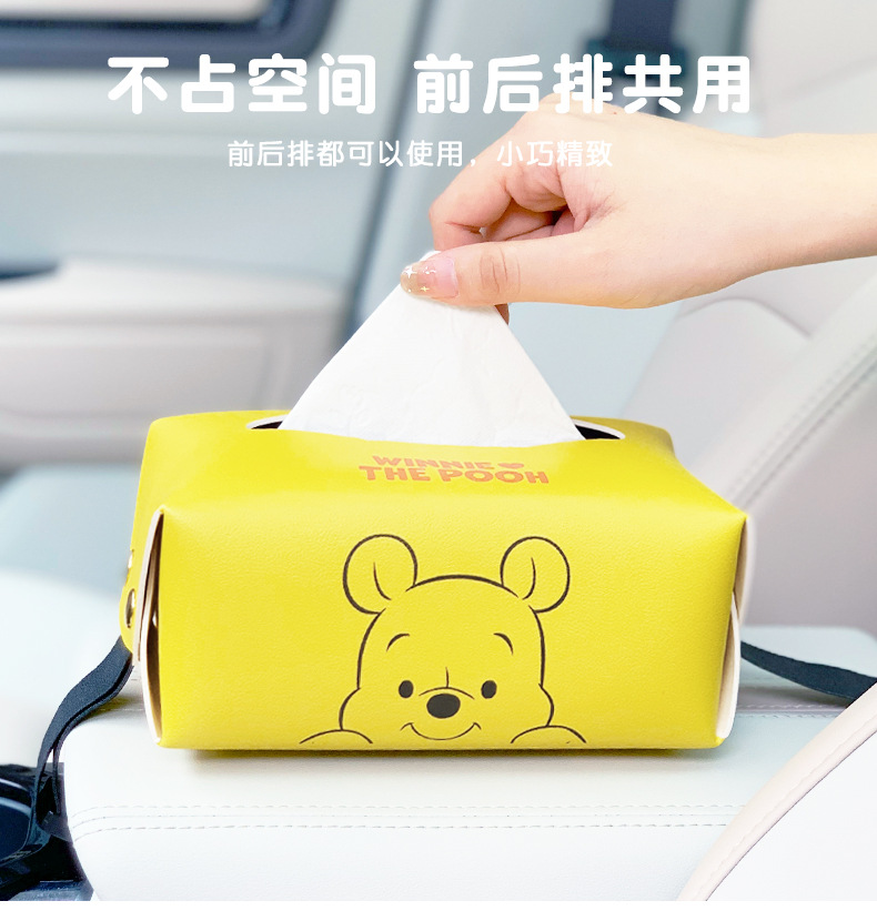 Winnie the Pooh Car Tissue Box Hanging Armrest Box Seat Back Car Accessories Sun Visor Tissue Holder Paper Box