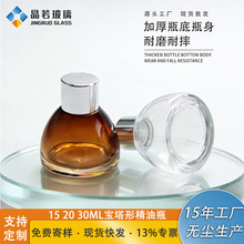 �����ֻ�15-30ml�����λ�ױƷƿС��������Ʒ��װ��װ�ιܾ���ƿ