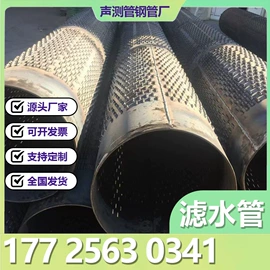 焊管;脚手架;无缝管