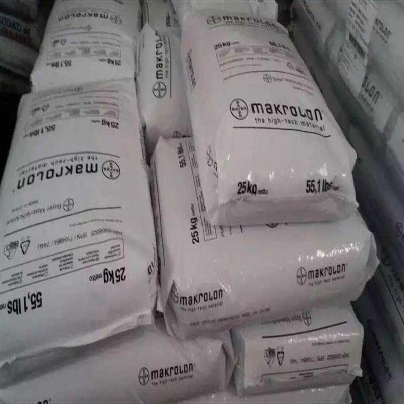 PC德国科思创高温料 PC透明2097 耐高温170度 紫外线稳定剂脱模PC