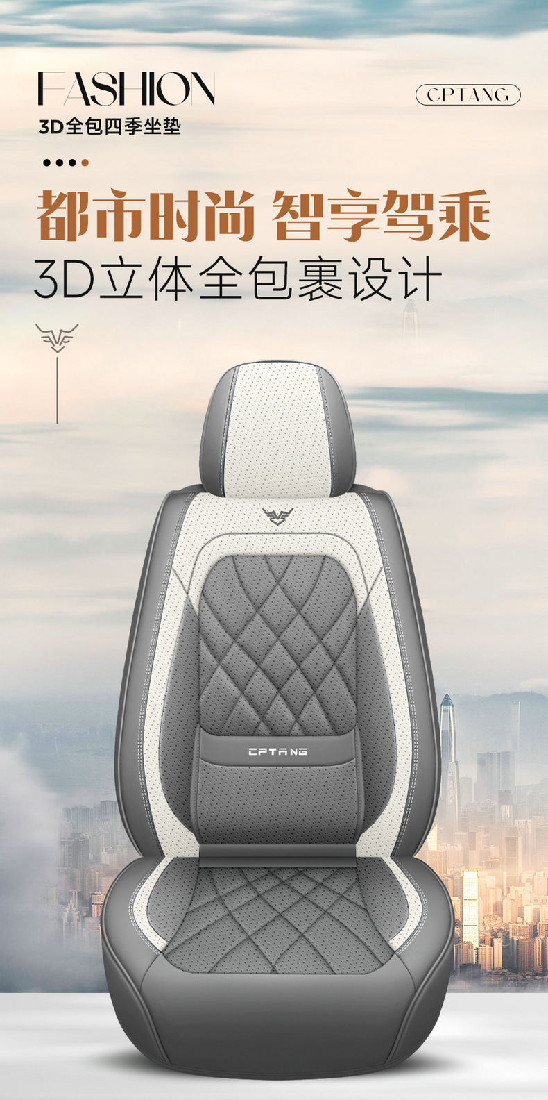 2026 New Model Cross-Border Full-Cover Waist-Supporting Nappa Leather Car Seat Cushion, Comfortable and Breathable, Suitable for All Seasons, Wholesale from Manufacturer