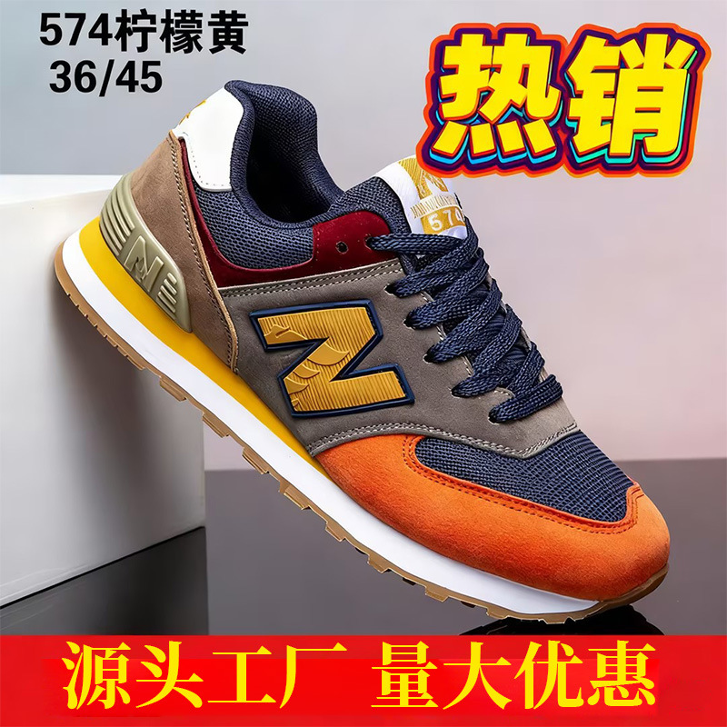 Men's New Balance 574 Sneakers, Low-Top Running Shoes, Breathable N-Logo Shoes, Cross-Border In-Stock, Ships Within 1 Day Men's New Balance 574 Sneakers, Low-Top Running Shoes, Breathable N-Logo Shoes, Cross-Border In-Stock, Ships Within 1 Day