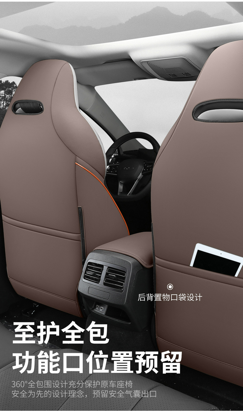 2026 BYD Linghui e5 seat covers, all-season full-cover specialized seat covers, perforated breathable leather car seat cushions