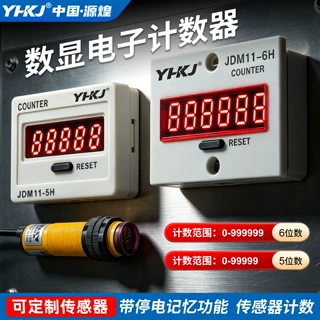 JDM11-6H 5H高精度电子数显计数器带停电记忆 累加计数器220V24V