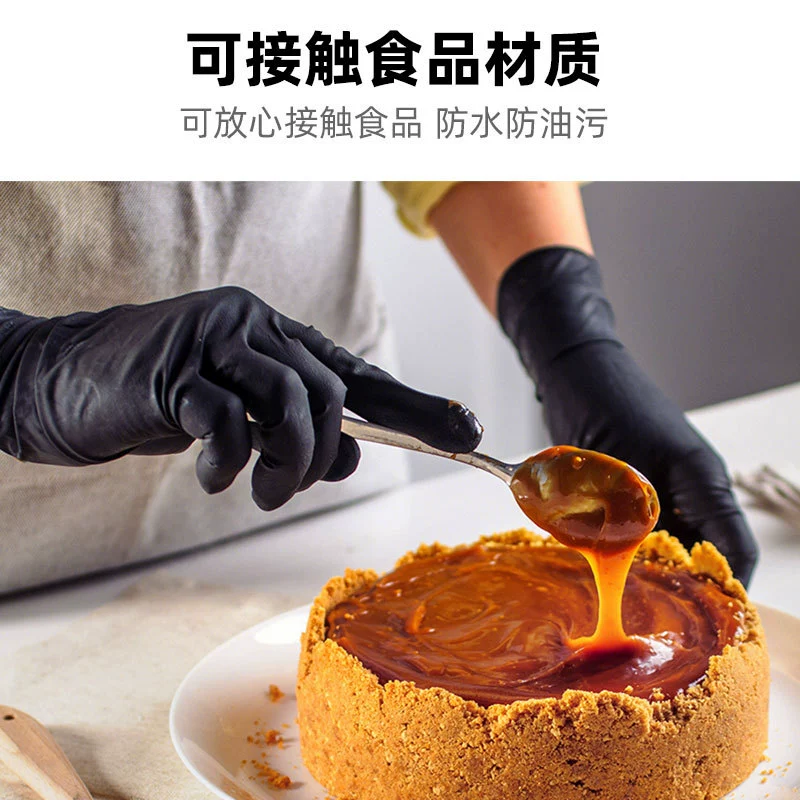 乌斯京 Одноразовые черные прочные водонепроницаемые перчатки