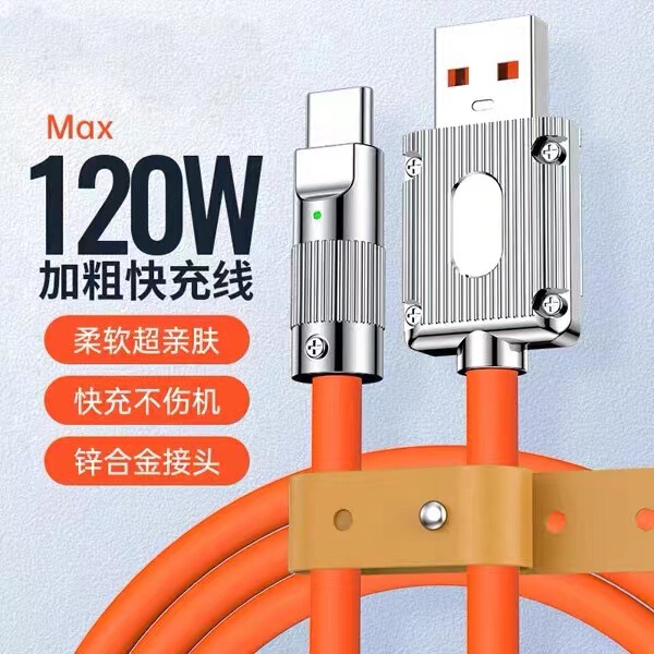 6A Charging Cable Suitable for Android Apple Huawei Typec120W Zinc Alloy Liquid Fast Charging Data Cable Extension