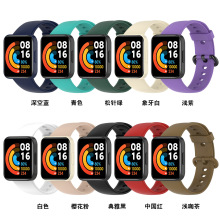 适用于红米手环二代表带 redmi watch 2代替换带智能运动手环腕带