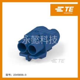 2413428-1 原装泰科 代理分销 汽车端子 护套 胶壳 拆样 未上详询