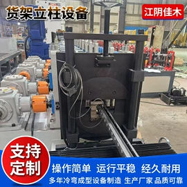 金属成型设备;其他行业专用