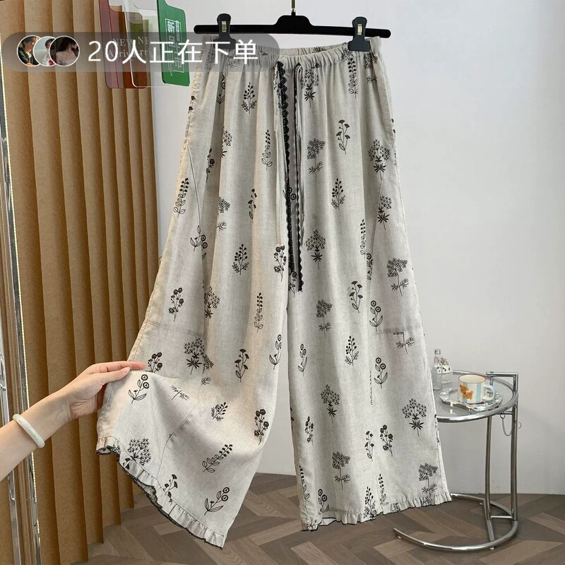 Korean Dongdaemun Plus Size 120kg Draped Wide-Leg Pants High-Waisted Loose Straight Pants Elastic Waist Casual Pants ins
