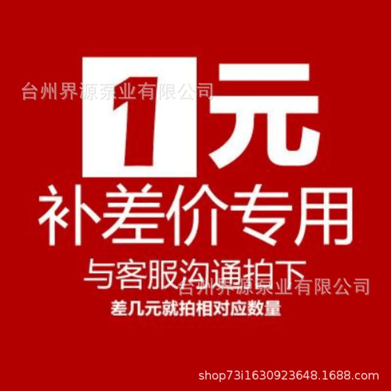 Насос Jieyuan Промышленный Профессиональный насос