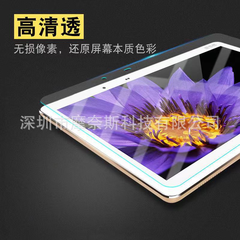 Aplicable al lector C12 tableta lector de película de vidrio templado C15 tableta HD película protectora transparente