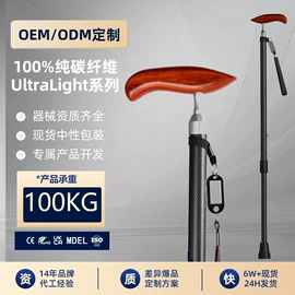 保健器具配件;登山/滑雪杖;卫浴扶手