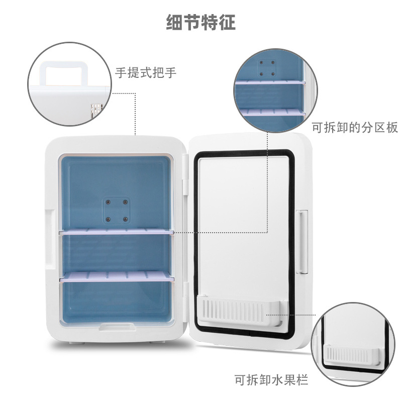 Procesamiento personalizado 10L espejo LED mini refrigerador pequeño máscara de belleza almacenamiento de escritorio refrigerador dormitorio refrigerador