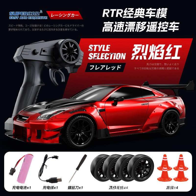 クロスボーダー速売通四駆高速ドリフト1:20半比例リモコンカーGTR自動車電気玩具アマゾン|undefined
