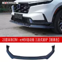 Подходит для 23 Honda CRV гибридная версия HEV модифицированная передняя лопата переднее губное хвостовое крыло