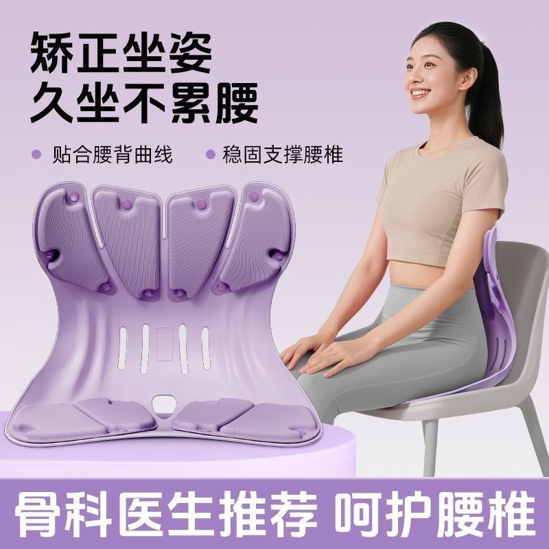 IJG护腰坐姿椅垫腰靠背垫一体办公室久坐舒适不累人体工学座椅垫|undefined