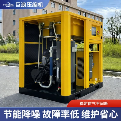 Hava kompressorları Frequency Air Compressor Screw-Type Industrial-Grade