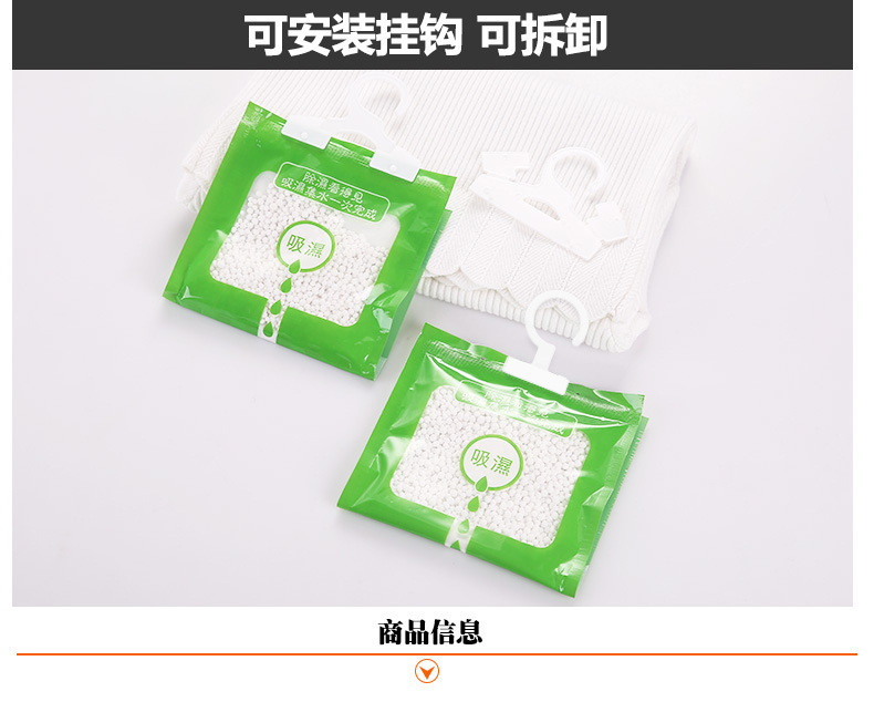 除湿袋钩子改2.jpg