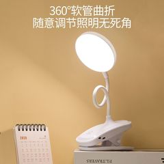 Clip-on Desk Lamp for Study, Dedicated Eye-Care Child Student Dormitory Bedside Reading Office Desk Mountable Lamp