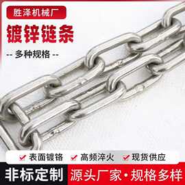 吊装起重防锈链煤矿建筑用加粗镀锌链条8 10 20mm电镀锌称重链条