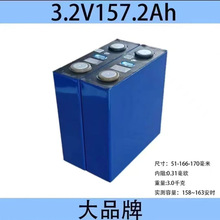 ����157.2AH�����F�3.2V�X������w���������늳�늄��Դ�о