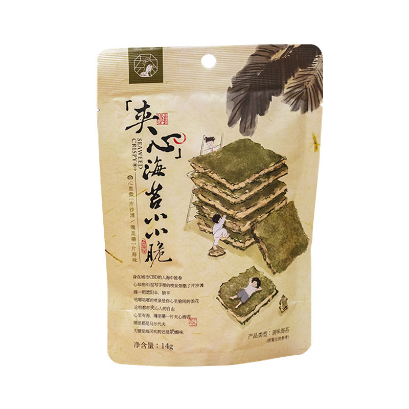 茶色の海苔サンドイッチ、サクサクミックススナック、カジュアルスナック、ビスケット、スナック、指しゃぶり、オフィススナック|undefined
