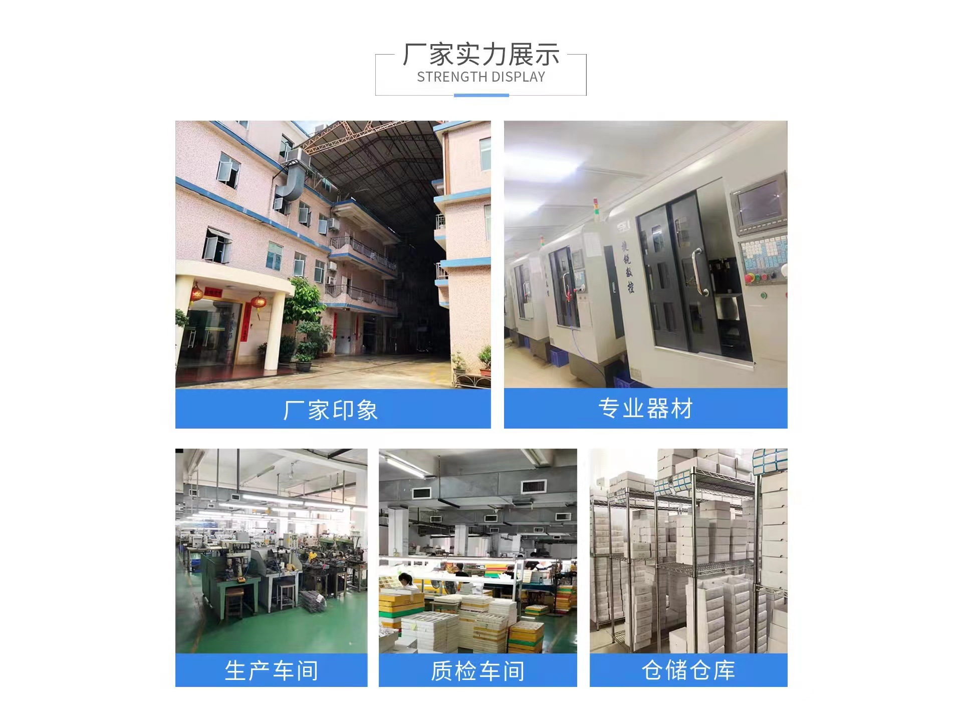 彩鸿厂家实力展示