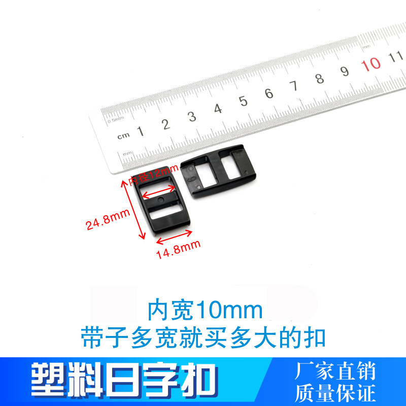 Botón de plástico de doble inserción en stock accesorios de ropa botón de botón bolsas de montaña accesorios de conexión botón de seguridad