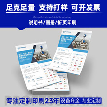 ���S������ӡˢ���a4����퓶��������a5��퓏V��ӡˢ�S�������