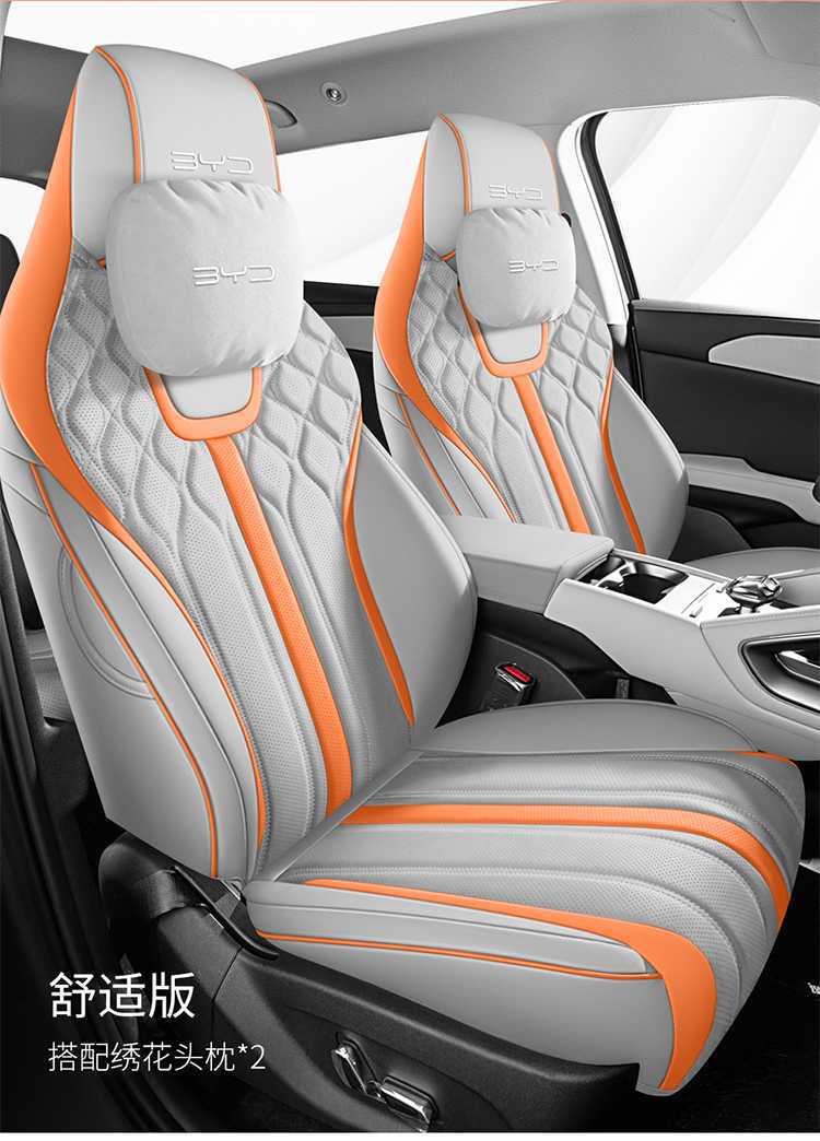 25-26 BYD Yuan UP car seat covers, all-season, fully enclosed seat cushions, Yuan UP leather breathable seat covers