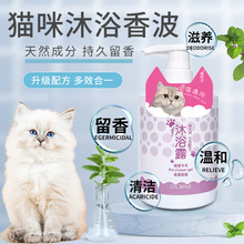 500ML؈����ԡ¶(ȫ؈ͨ�ã�������ԡ¶؈����ԡ�㲨ϴ��ȥζ����