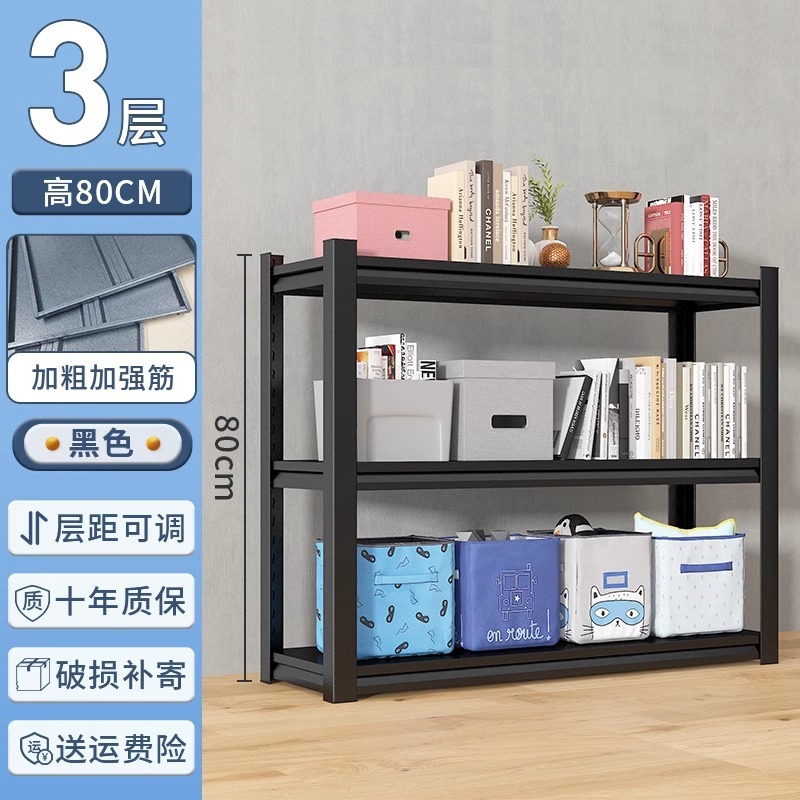 家庭用棚棚棚多層床置き倉庫ベランダ貯蔵室雑物間商用スーパー鋼製収納棚|undefined